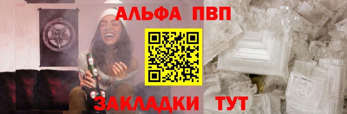 дарнет шоп  А ПВП СК  Вход с VPN  APVP мука  Балабаново 