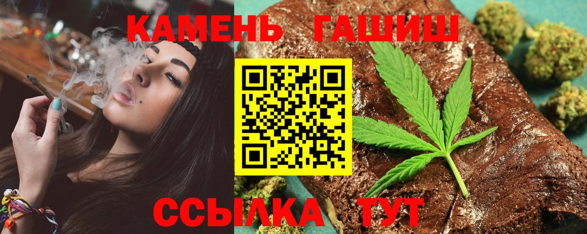 Балабаново  Гашиш хэш  ГАШИШ  Вход с VPN 