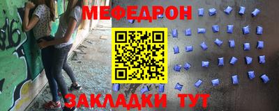скорость mdpv Будённовск