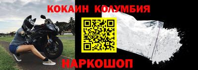 марки nbome Бугуруслан