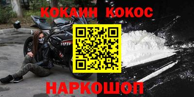 марки nbome Бугуруслан