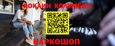 марки nbome Бугуруслан