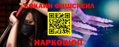 марки nbome Бугуруслан