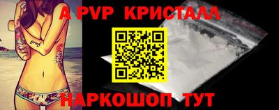 скорость mdpv Будённовск