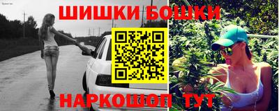 марки nbome Бугуруслан