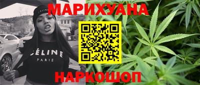 марки nbome Бугуруслан