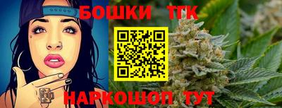 марки nbome Бугуруслан
