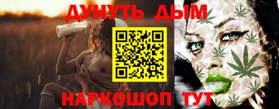 марки nbome Бугуруслан