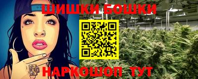 марки nbome Бугуруслан