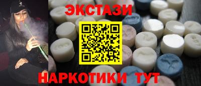 марки nbome Бугуруслан