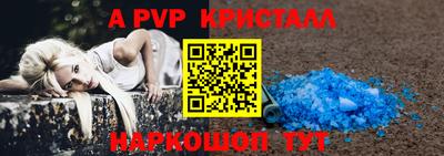 марки nbome Бугуруслан
