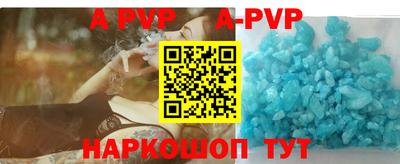 Альфа ПВП Бузулук