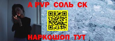 скорость mdpv Будённовск