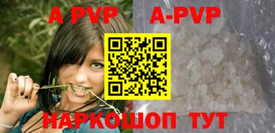 Альфа ПВП Бузулук