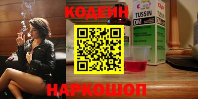 марки nbome Бугуруслан