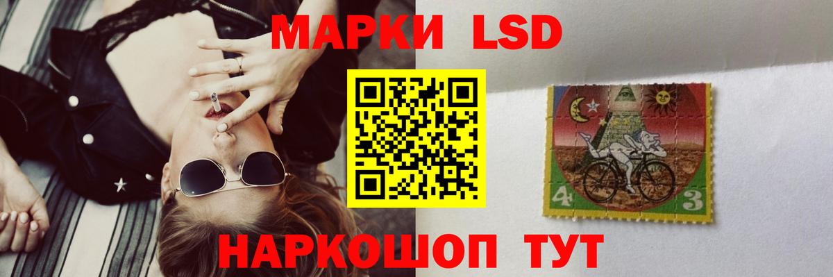 ЛСД экстази  Лсд 25 экстази кислота  Балабаново  hydra как войти  LSD-25 экстази ecstasy  Вход с VPN 