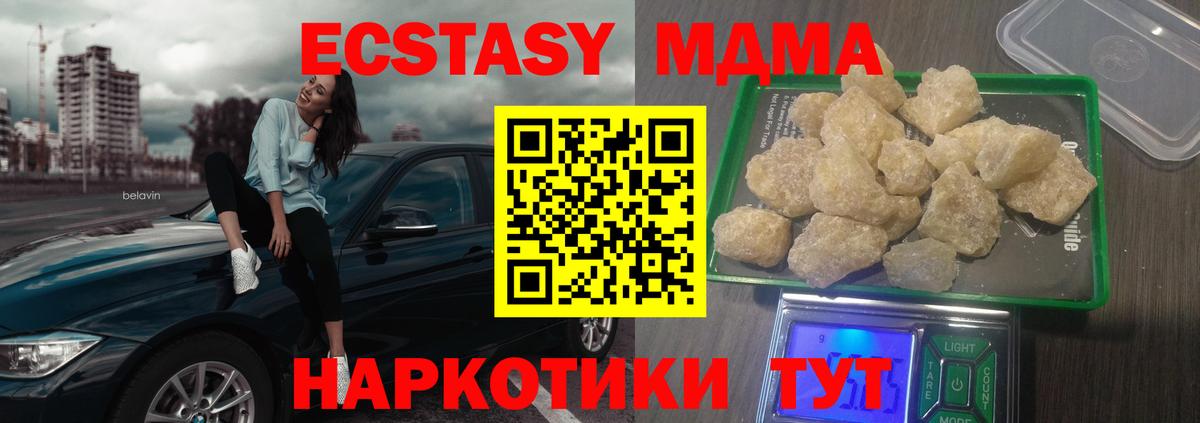 Бошки Шишки Балабаново