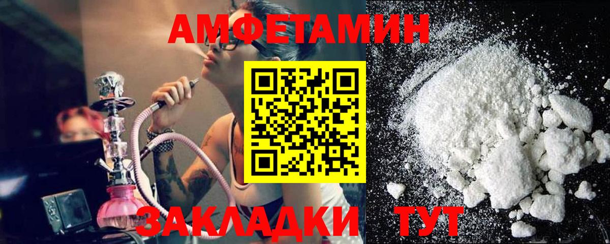 Метамфетамин витя  Вход с VPN  Метамфетамин витя  Балабаново 