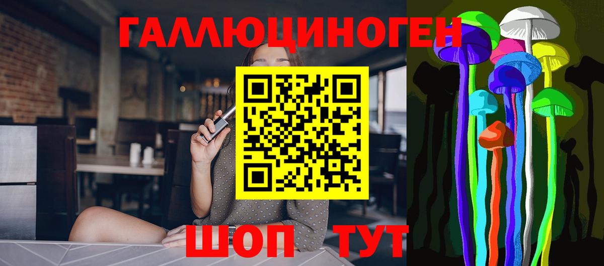 Псилоцибиновые грибы мицелий  Вход с VPN  Балабаново 