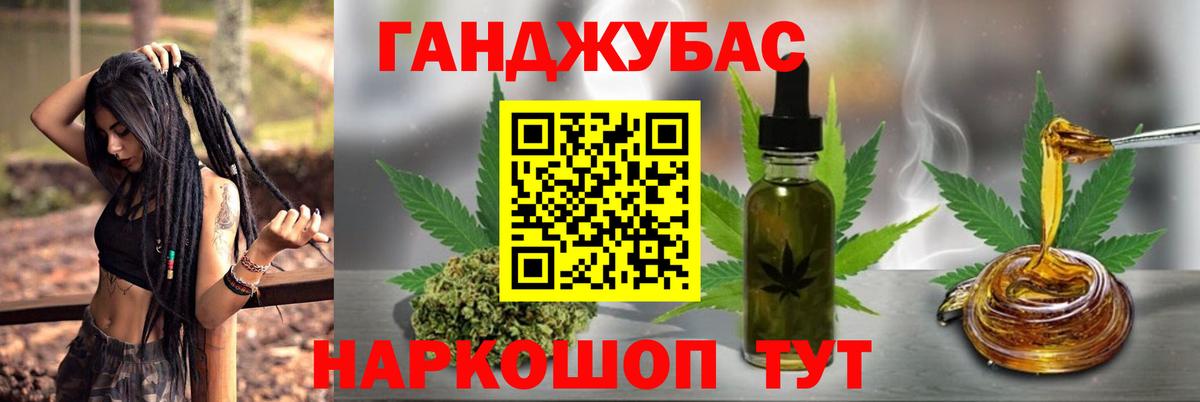 Марихуана Amnesia Балабаново
